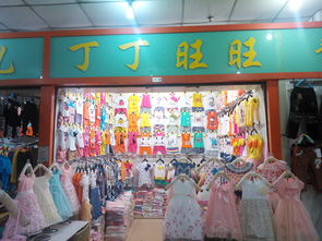 女裝 伍彩霞 個(gè)體經(jīng)營(yíng)