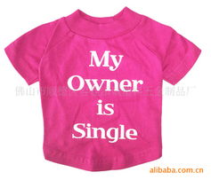 佛山市順德區(qū)容桂添誠(chéng)塑料五金制品廠寵物服裝及輔料產(chǎn)品目錄